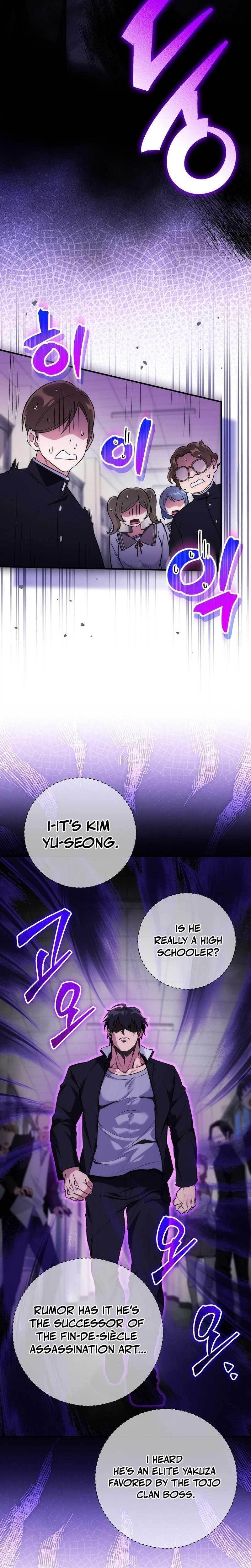 I Was Thrown Into an Unknown Manga Chapter 2 - Page 27 in English