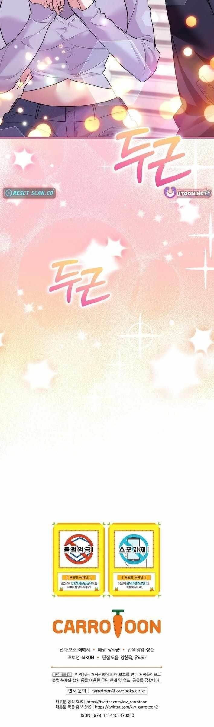 I Was Thrown Into an Unknown Manga Chapter 21 - Page 15 in English