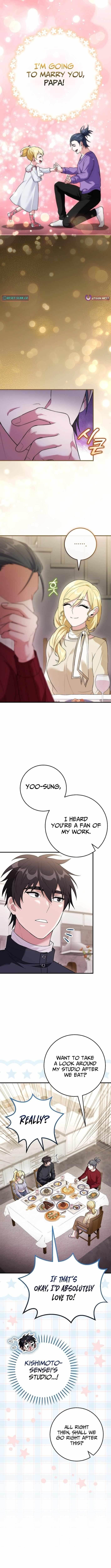 I Was Thrown Into an Unknown Manga Chapter 21 - Page 6 in English