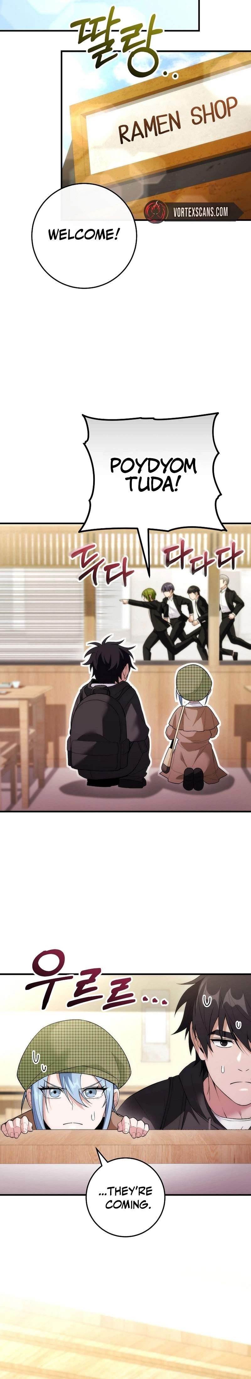 I Was Thrown Into an Unknown Manga Chapter 22 - Page 27 in English