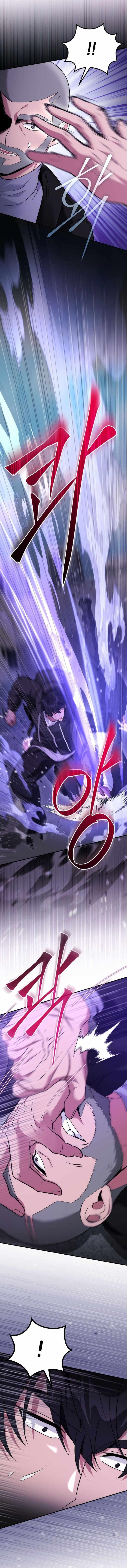 I Was Thrown Into an Unknown Manga Chapter 23 - Page 12 in English