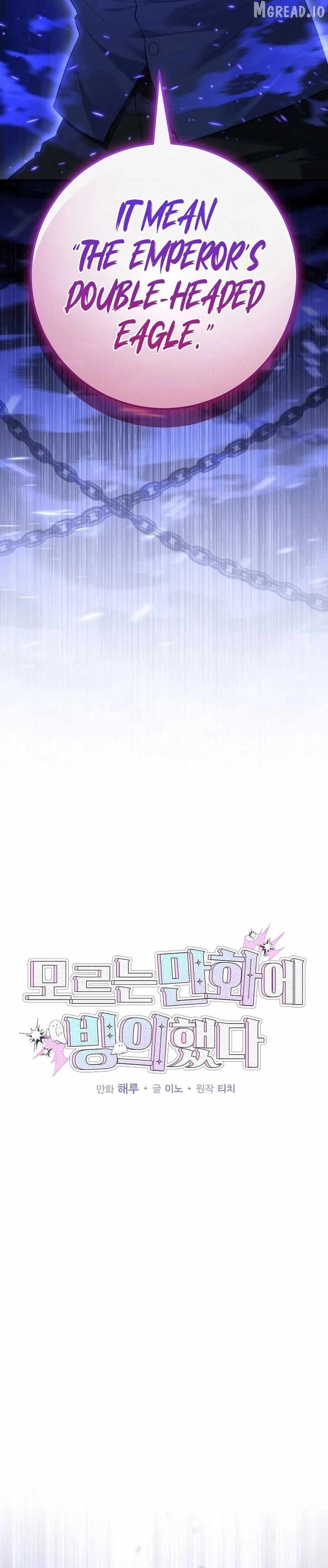 I Was Thrown Into an Unknown Manga Chapter 26 - Page 6 in English