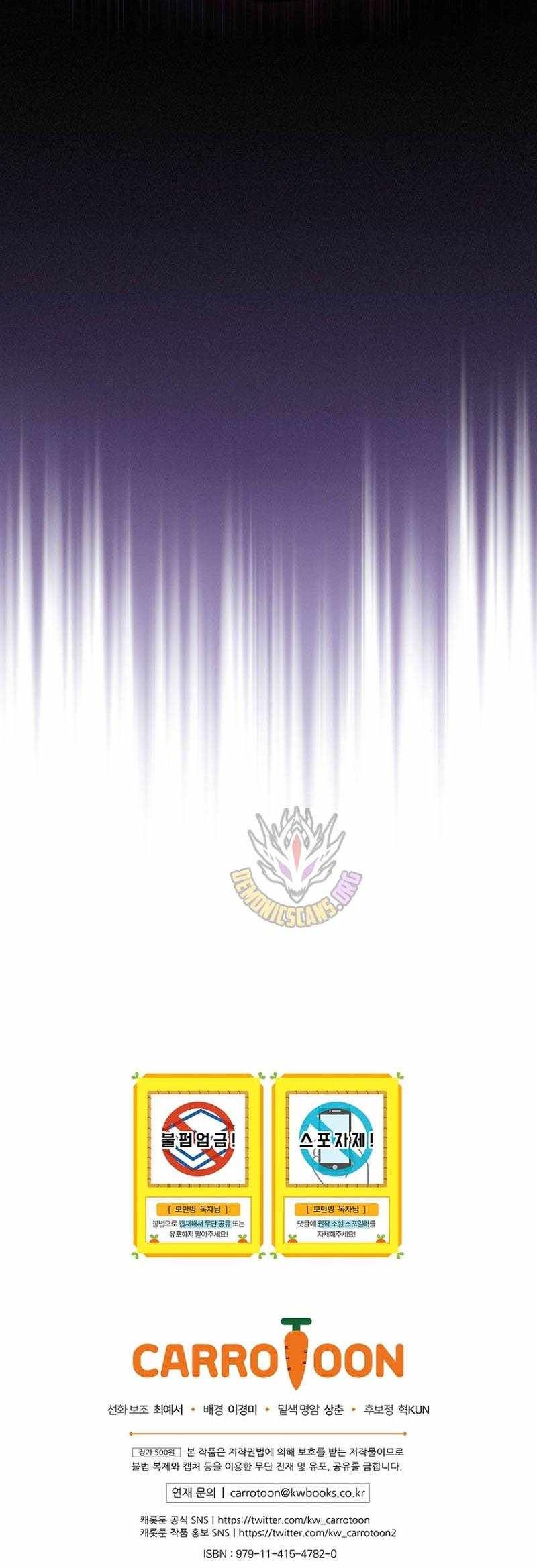 I Was Thrown Into an Unknown Manga Chapter 28 - Page 18 in English
