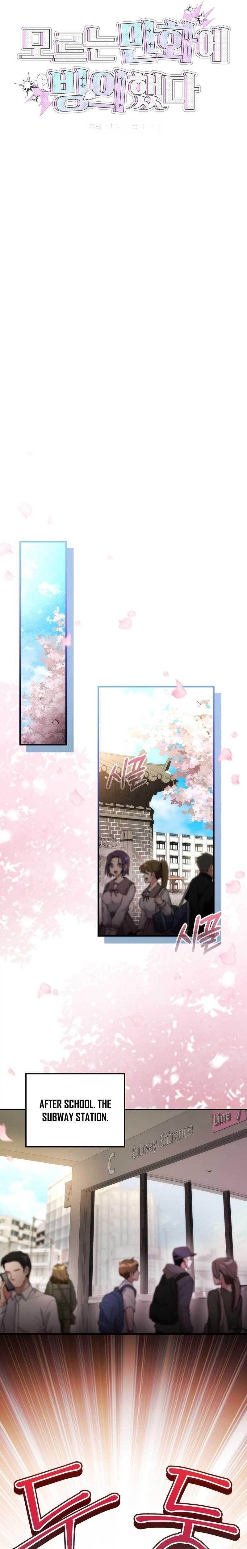 I Was Thrown Into an Unknown Manga Chapter 3 - Page 23 in English