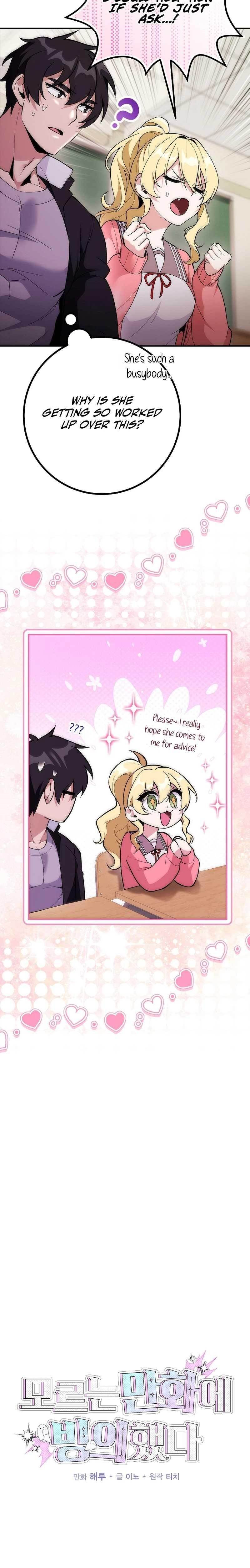 I Was Thrown Into an Unknown Manga Chapter 9 - Page 8 in English
