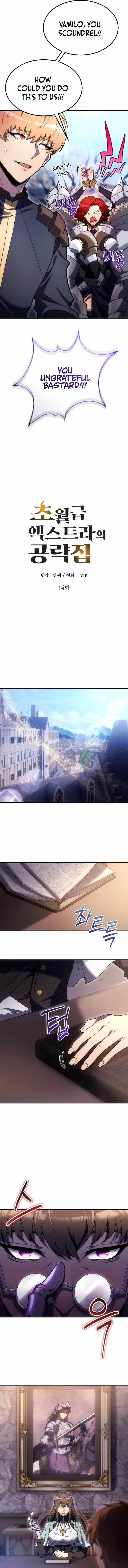 The World-Class Extra’s Walkthrough Chapter 14 - Page 6 in English