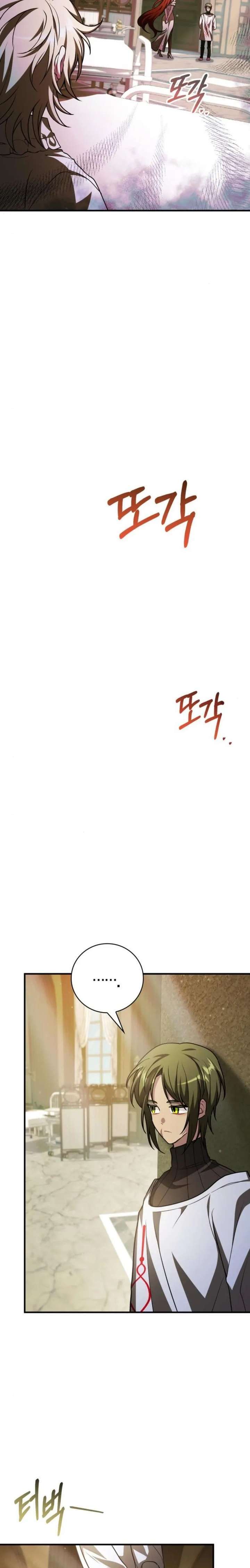 Become a Legendary Arch Mage by Reading a Book Chapter 74 - Page 31 in English