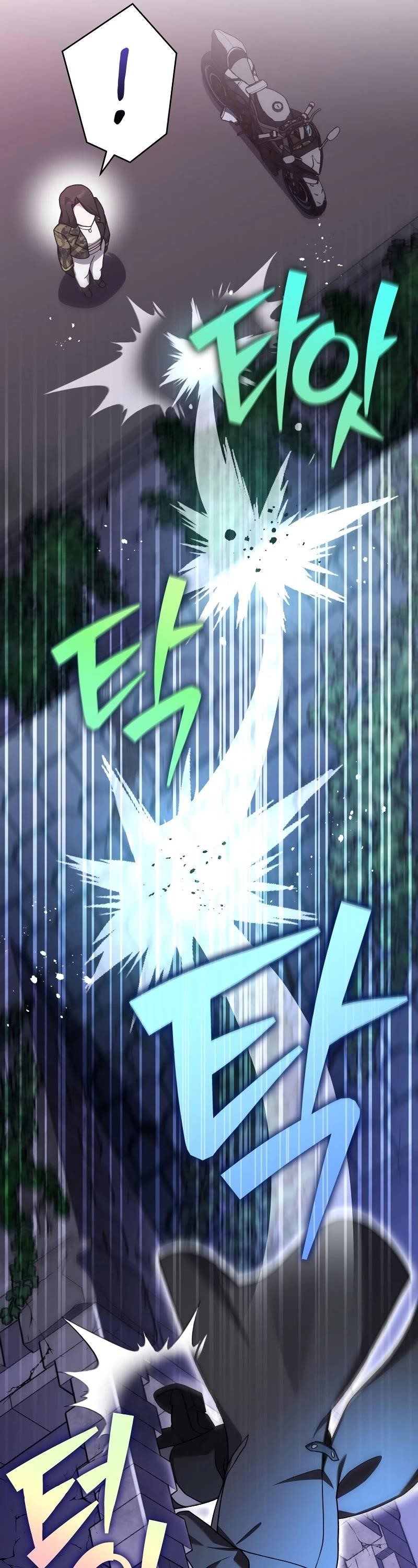 The Novel’s Extra (Remake) Chapter 103 - Page 58 in English