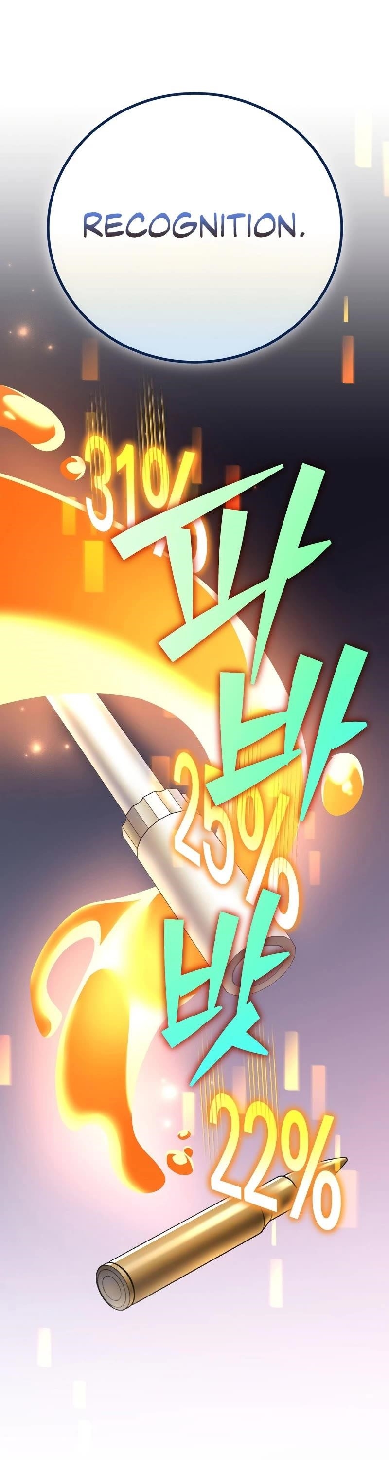The Novel’s Extra (Remake) Chapter 103 - Page 69 in English