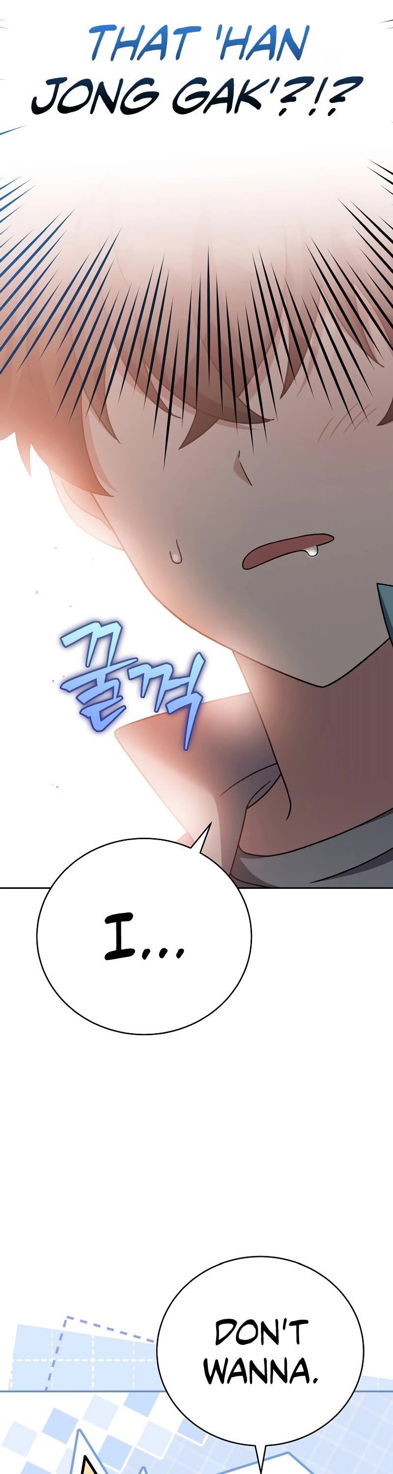 The Novel’s Extra (Remake) Chapter 106 - Page 14 in English