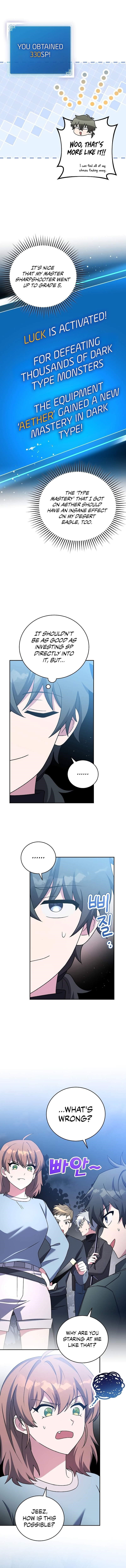The Novel’s Extra (Remake) Chapter 117 - Page 16 in English