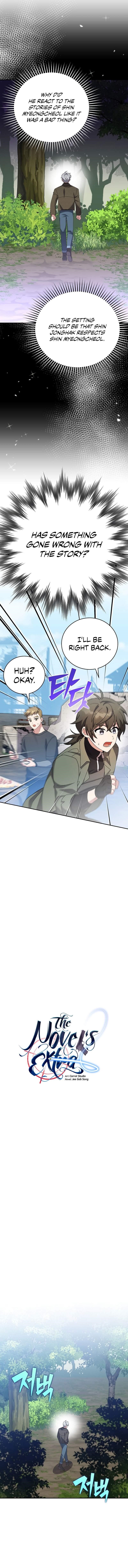 The Novel’s Extra (Remake) Chapter 118 - Page 6 in English
