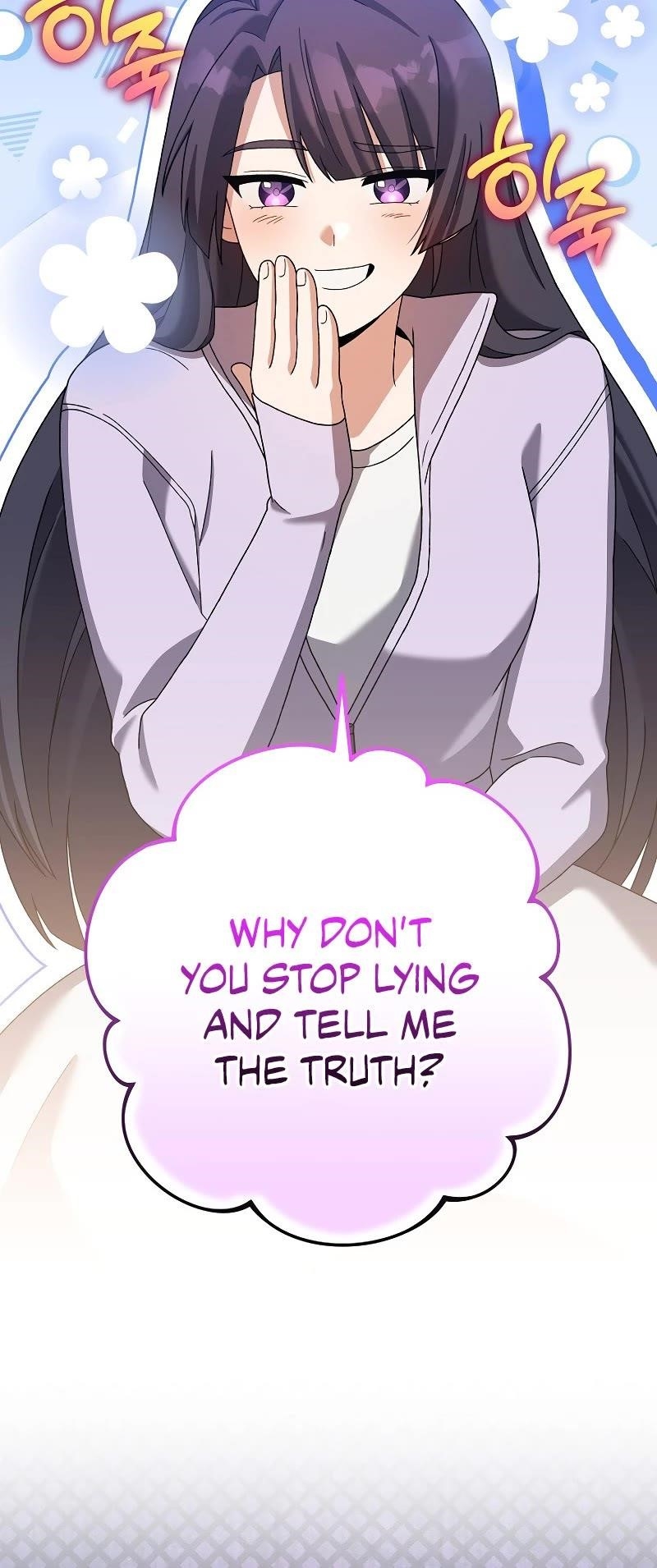 The Novel’s Extra (Remake) Chapter 119 - Page 19 in English