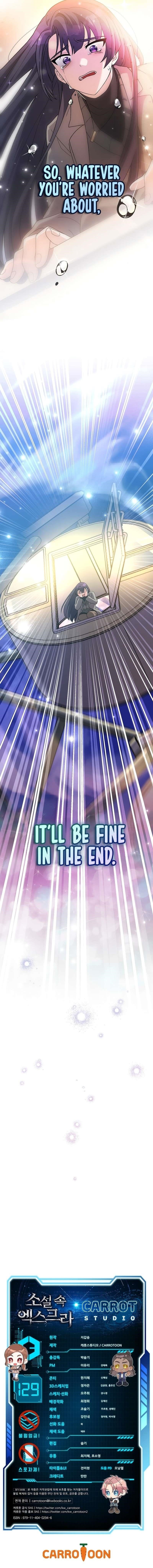 The Novel’s Extra (Remake) Chapter 129 - Page 17 in English