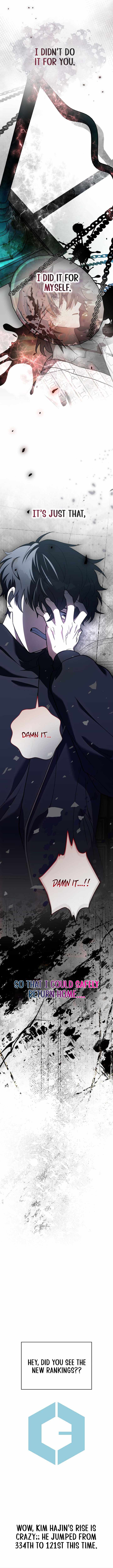 The Novel’s Extra (Remake) Chapter 144 - Page 12 in English
