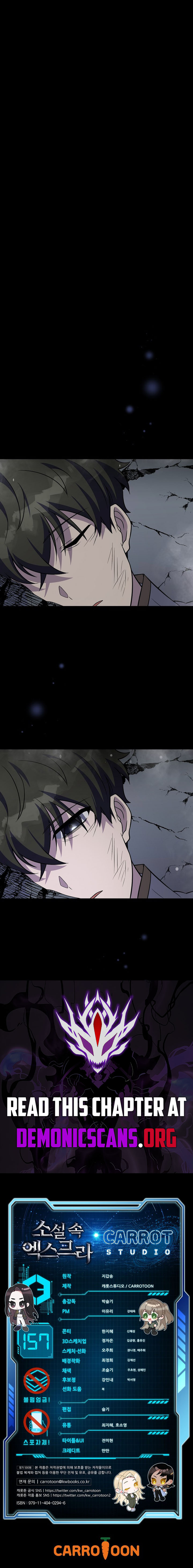 The Novel’s Extra (Remake) Chapter 157 - Page 18 in English