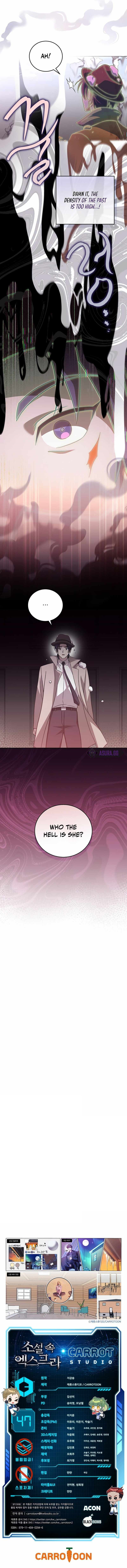 The Novel’s Extra (Remake) Chapter 47 - Page 8 in English