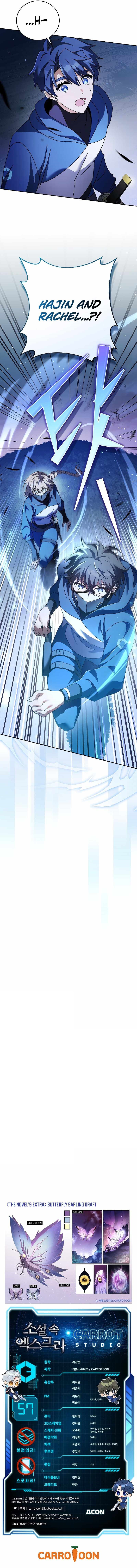 The Novel’s Extra (Remake) Chapter 57 - Page 15 in English