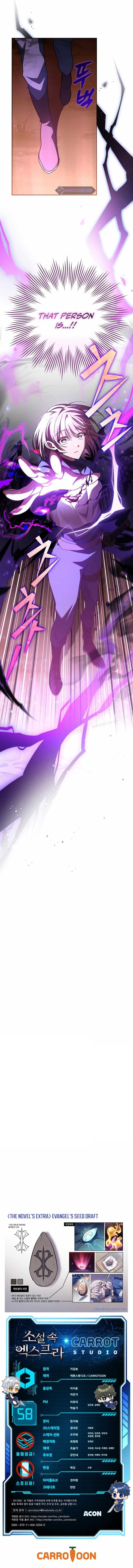 The Novel’s Extra (Remake) Chapter 58 - Page 12 in English