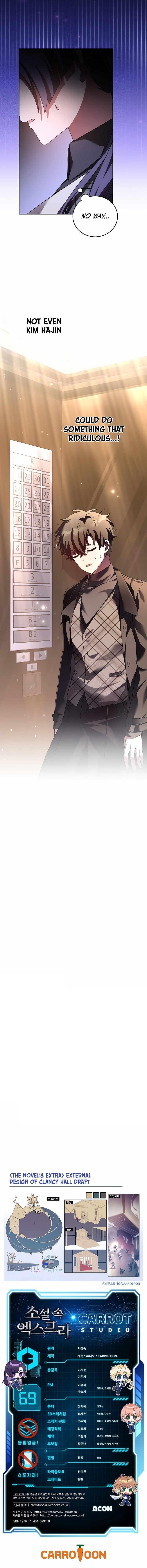 The Novel’s Extra (Remake) Chapter 69 - Page 17 in English