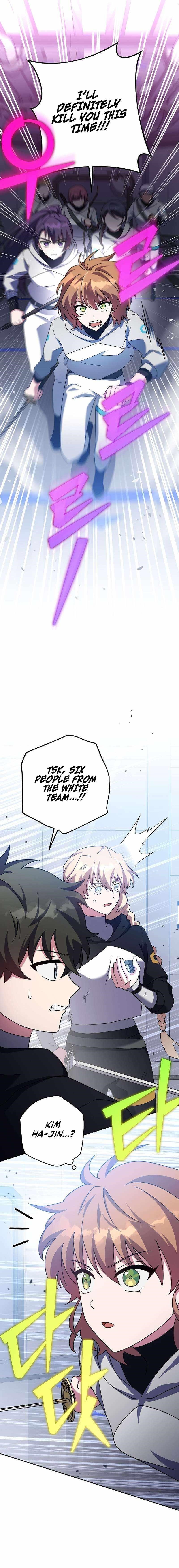 The Novel’s Extra (Remake) Chapter 95 - Page 19 in English