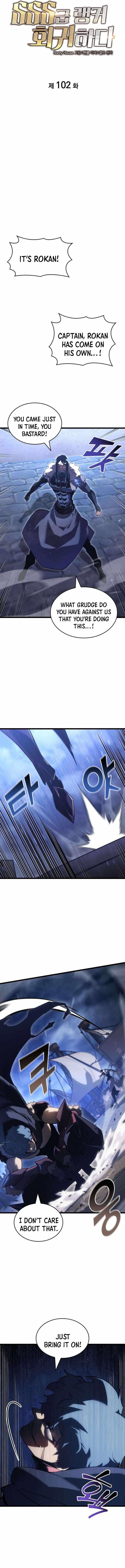 Return of the SSS-Class Ranker Chapter 102 - Page 8 in English