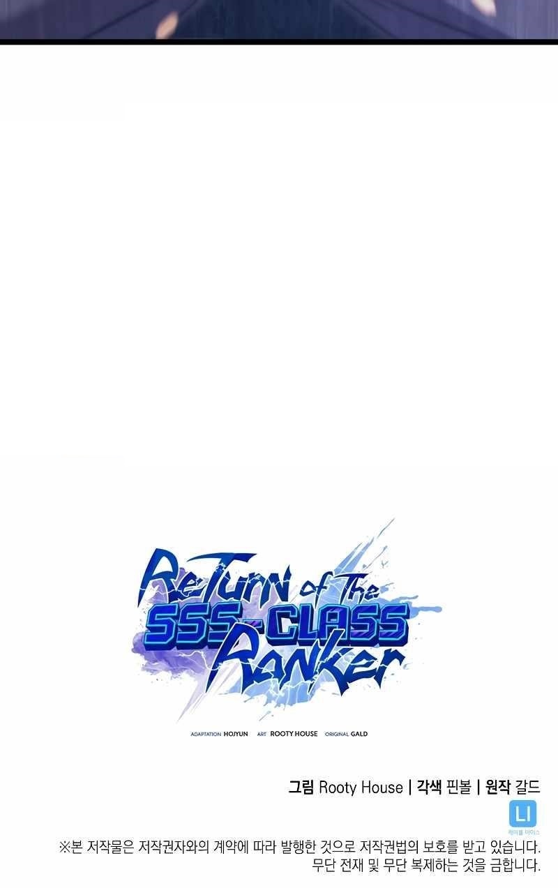 Return of the SSS-Class Ranker Chapter 105 - Page 12 in English