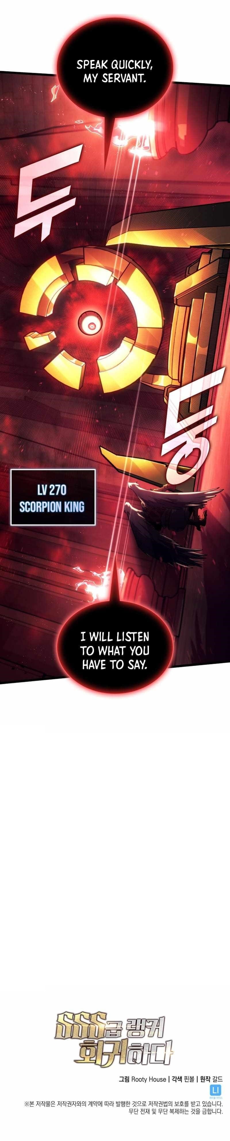Return of the SSS-Class Ranker Chapter 117 - Page 14 in English