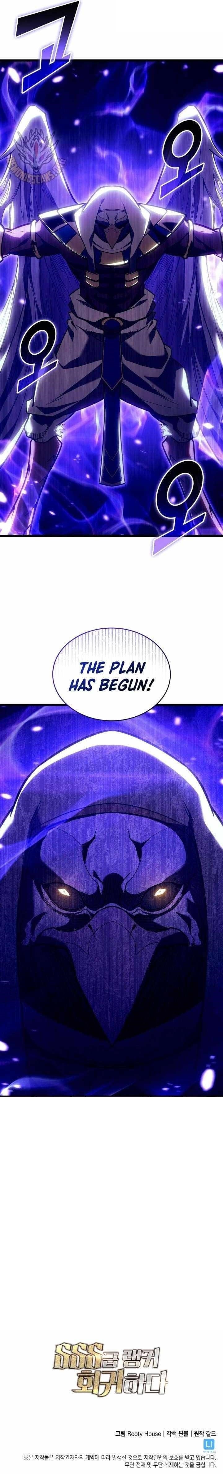 Return of the SSS-Class Ranker Chapter 126 - Page 12 in English