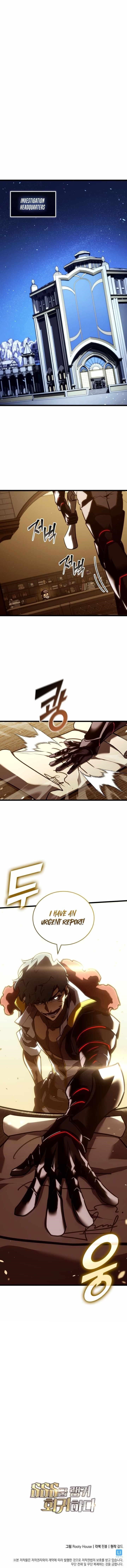 Return of the SSS-Class Ranker Chapter 145 - Page 10 in English