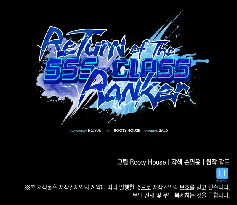 Return of the SSS-Class Ranker Chapter 167 - Page 13 in English