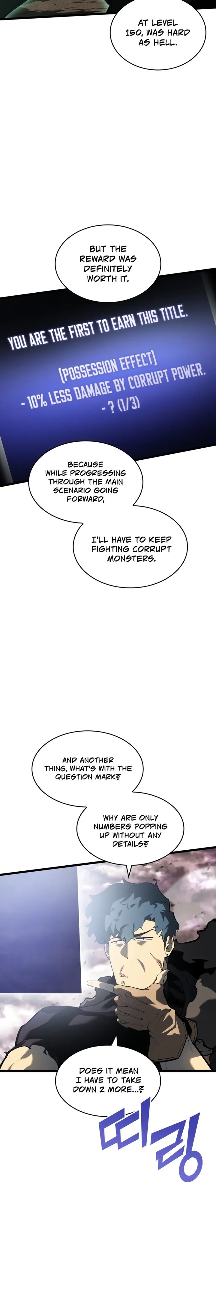 Return of the SSS-Class Ranker Chapter 71 - Page 32 in English