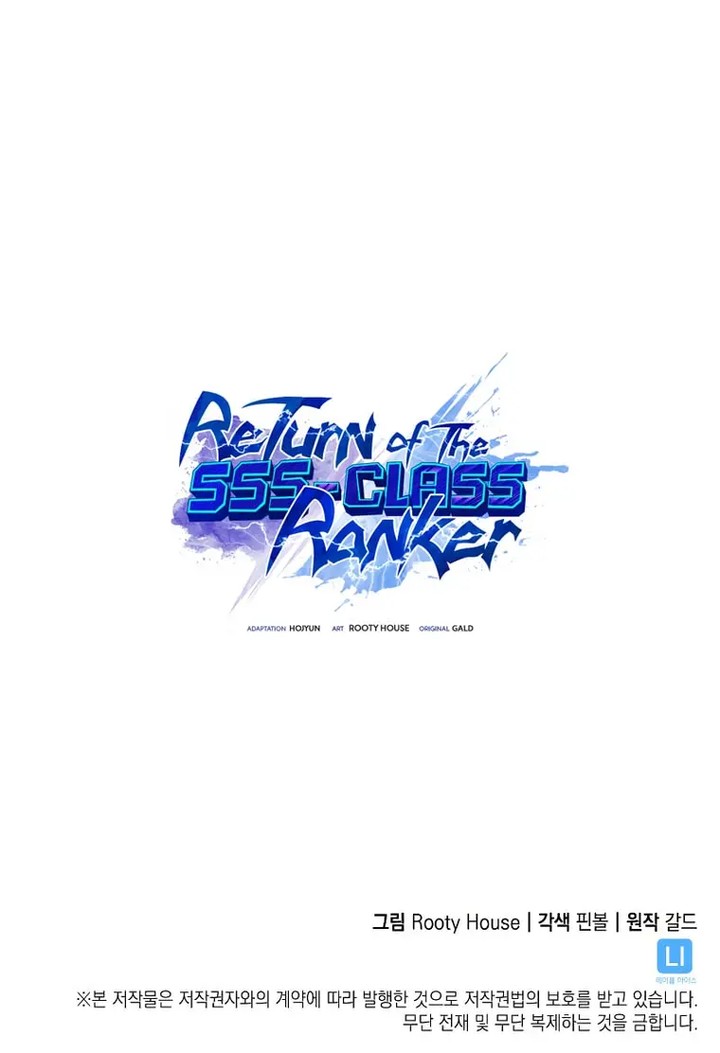 Return of the SSS-Class Ranker Chapter 72 - Page 21 in English