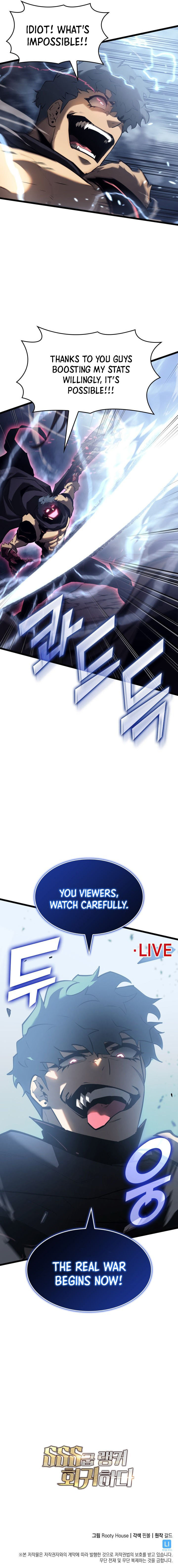 Return of the SSS-Class Ranker Chapter 79 - Page 17 in English