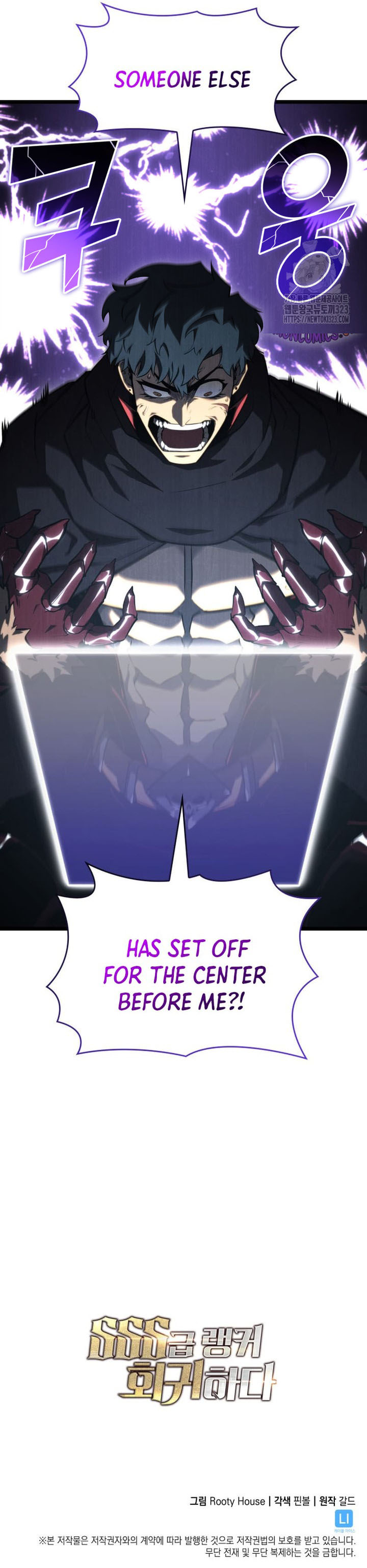 Return of the SSS-Class Ranker Chapter 90 - Page 17 in English