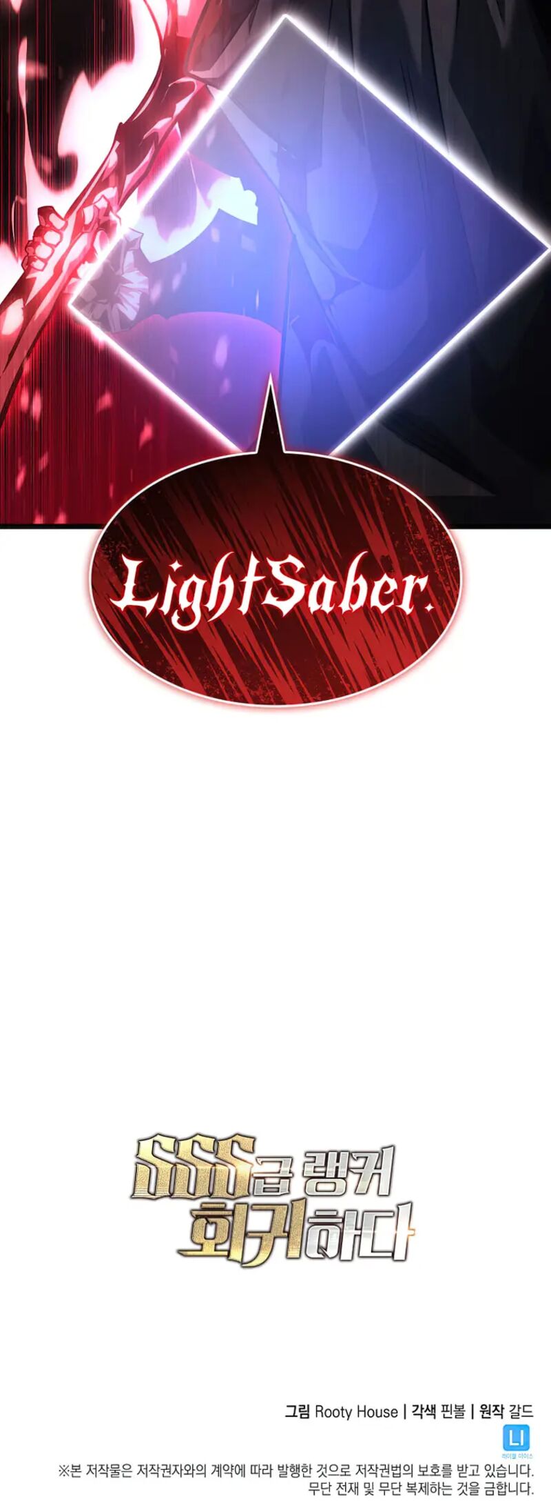 Return of the SSS-Class Ranker Chapter 94 - Page 40 in English