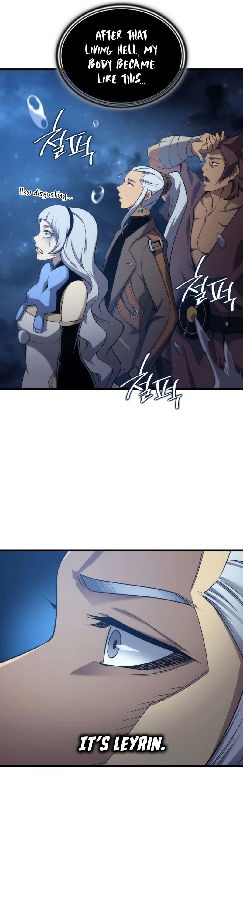 The Great Mage Returns After 4000 Years Chapter 170 - Page 17 in English