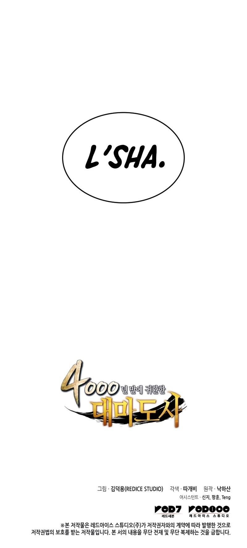 The Great Mage Returns After 4000 Years Chapter 170 - Page 43 in English