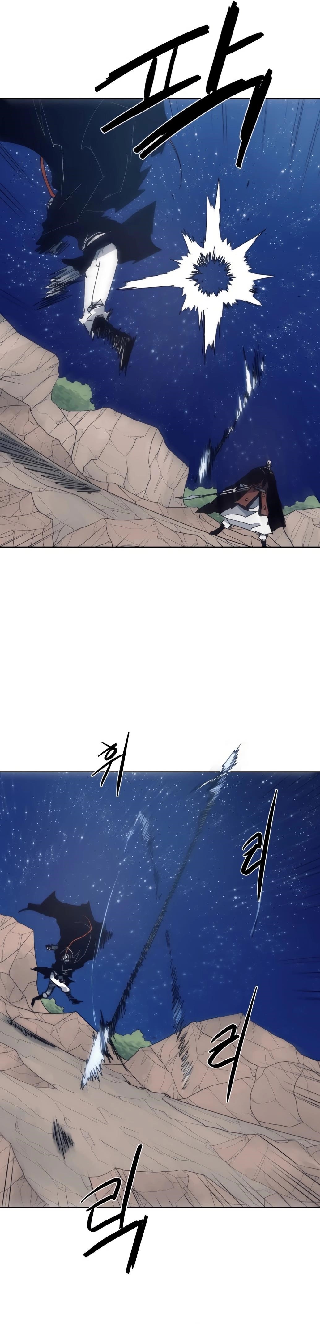 The Knight of Embers Chapter 123 - Page 6 in English