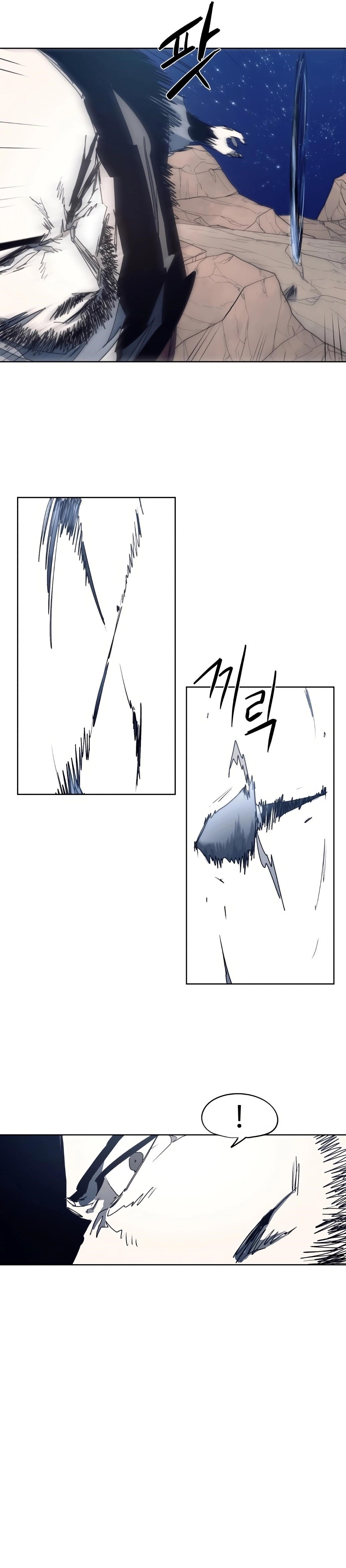 The Knight of Embers Chapter 123 - Page 7 in English