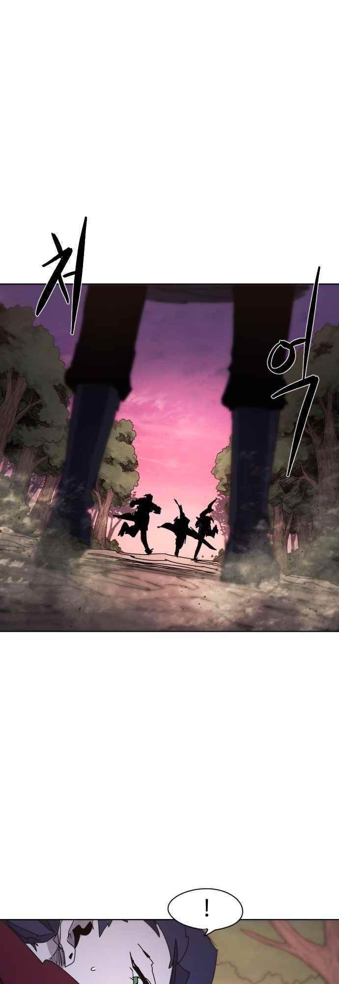 The Knight of Embers Chapter 56 - Page 17 in English