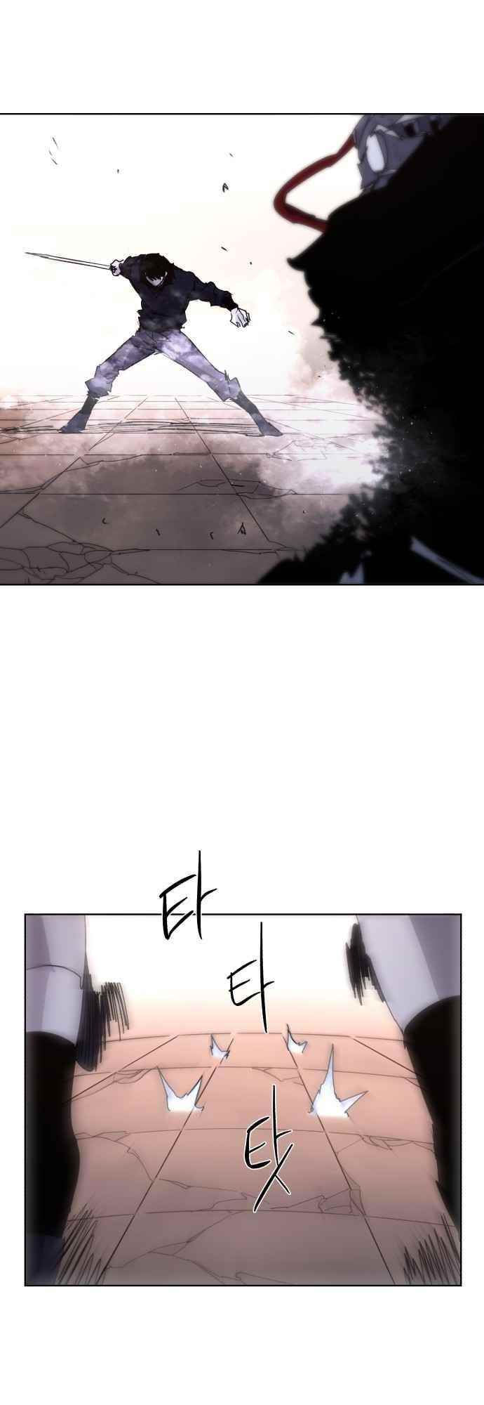 The Knight of Embers Chapter 59 - Page 25 in English
