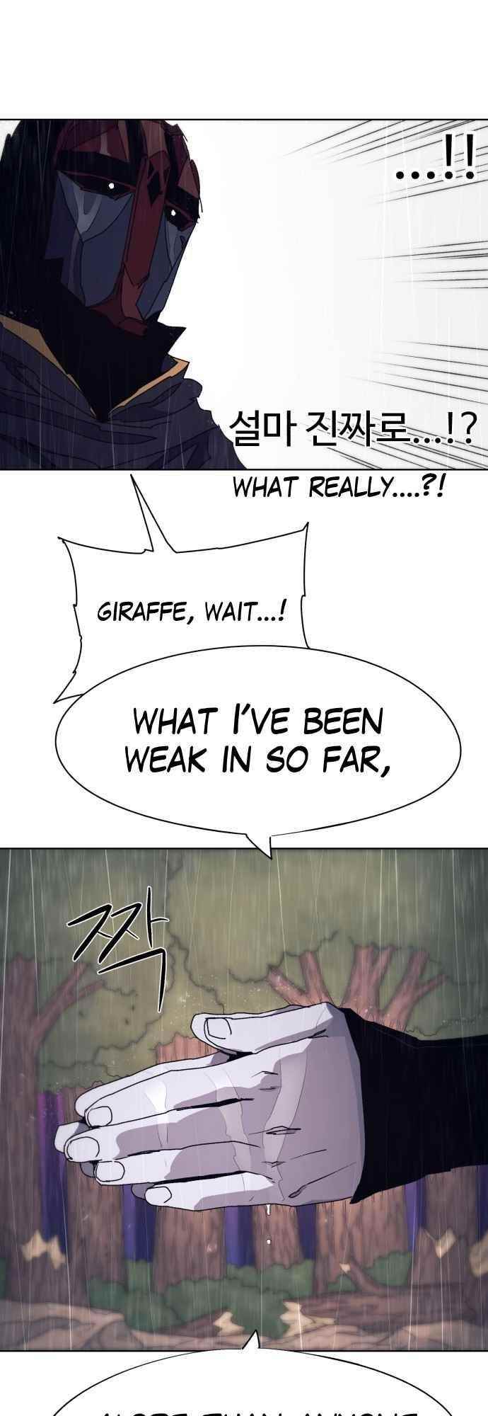 The Knight of Embers Chapter 60 - Page 41 in English