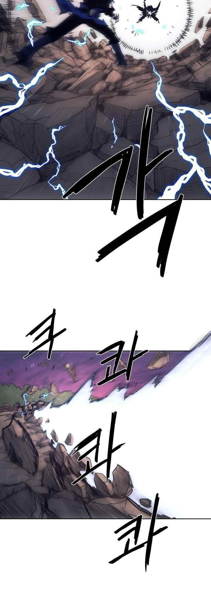 The Knight of Embers Chapter 61 - Page 22 in English