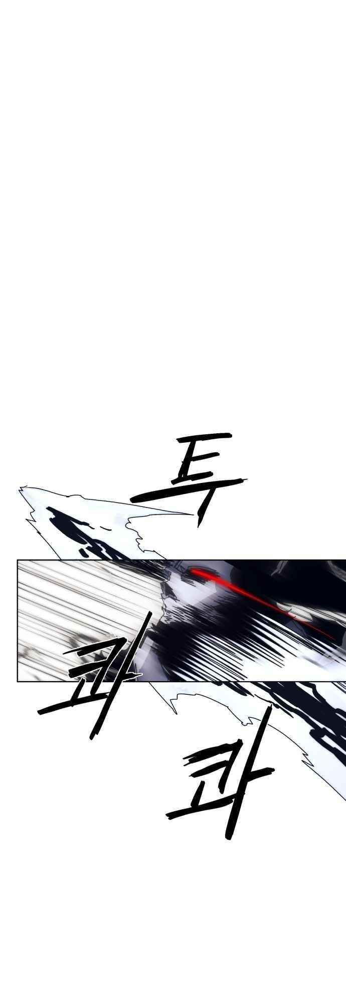The Knight of Embers Chapter 61 - Page 32 in English