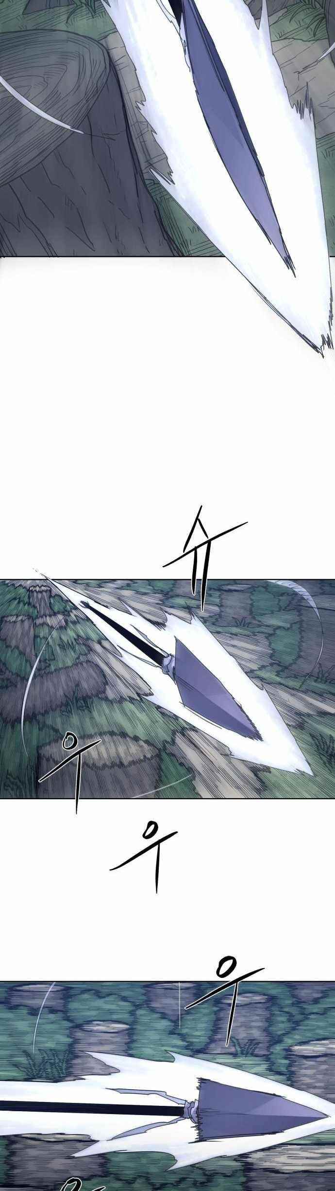 The Knight of Embers Chapter 83 - Page 16 in English
