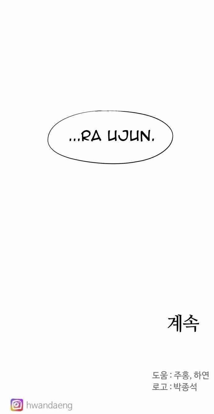 The Knight of Embers Chapter 83 - Page 40 in English