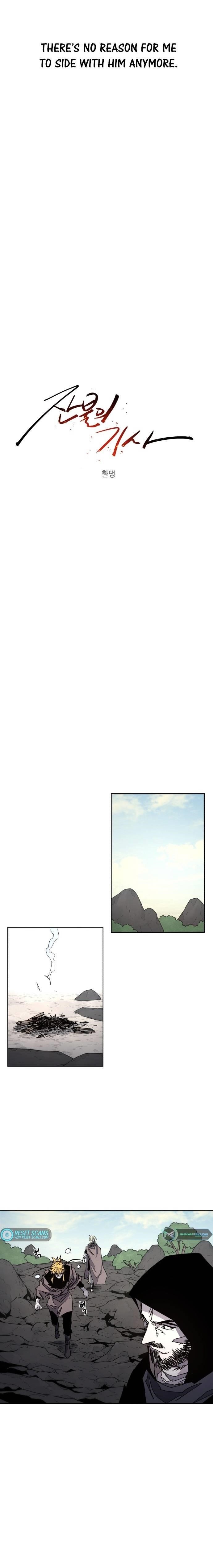 The Knight of Embers Chapter 95 - Page 6 in English