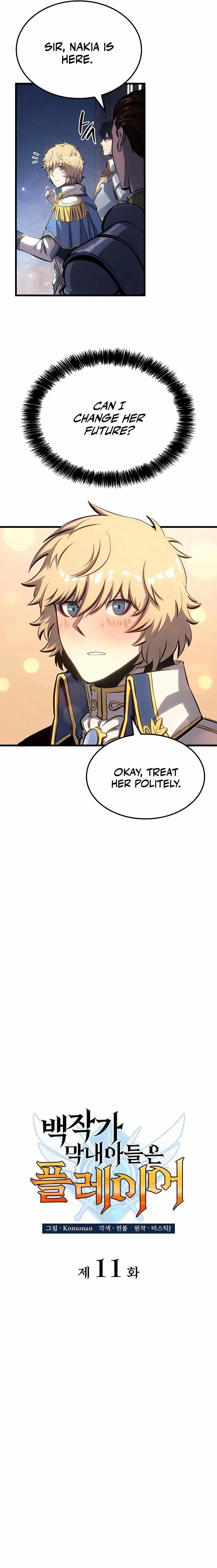 The Count’s Youngest Son Is a Player Chapter 11 - Page 5 in English