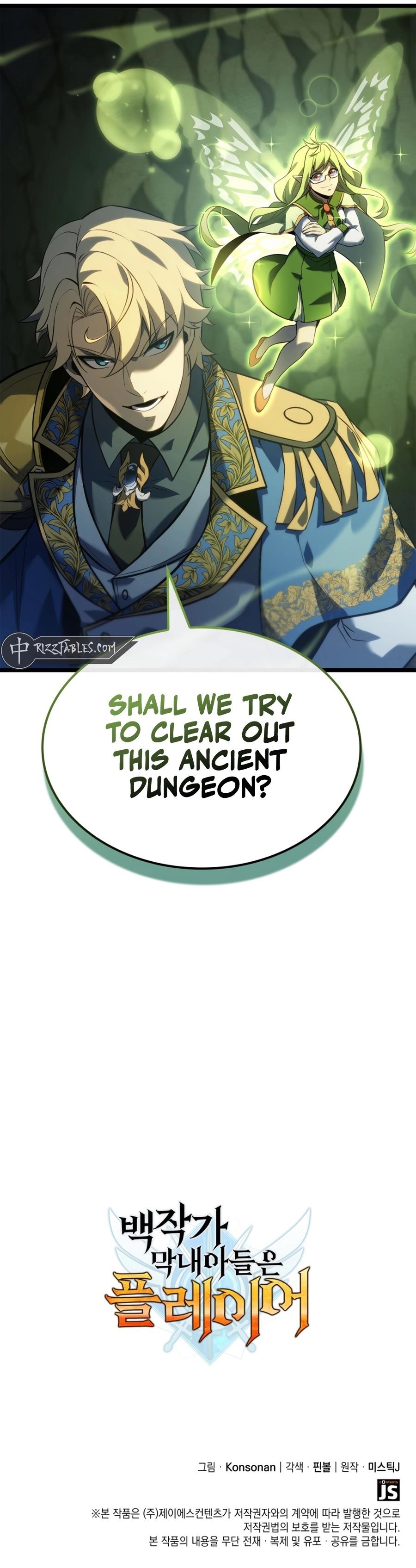 The Count’s Youngest Son Is a Player Chapter 111 - Page 14 in English